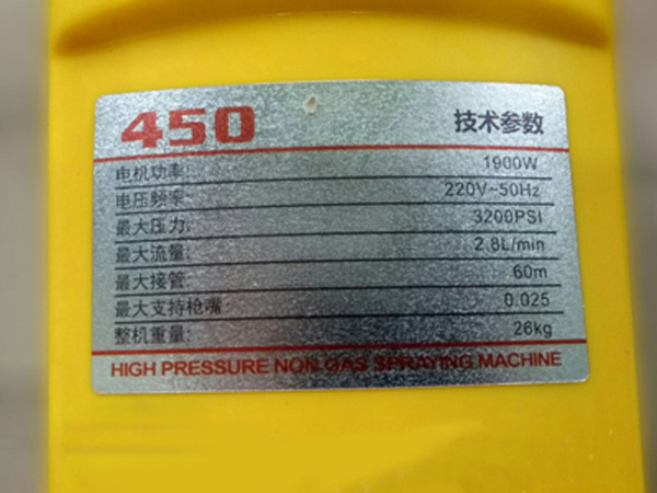 Máy phun sơn TCA450