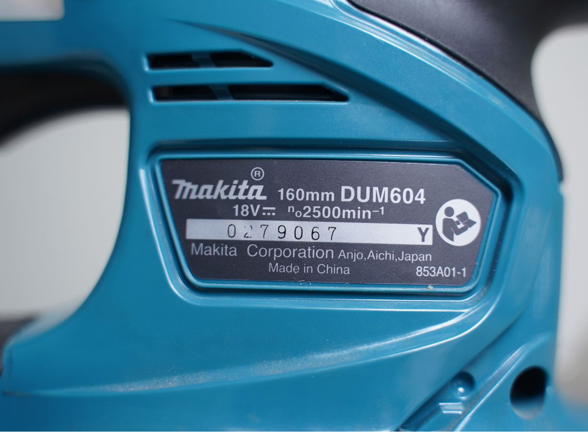 Máy cắt cỏ dùng pin Makita DUM604SY