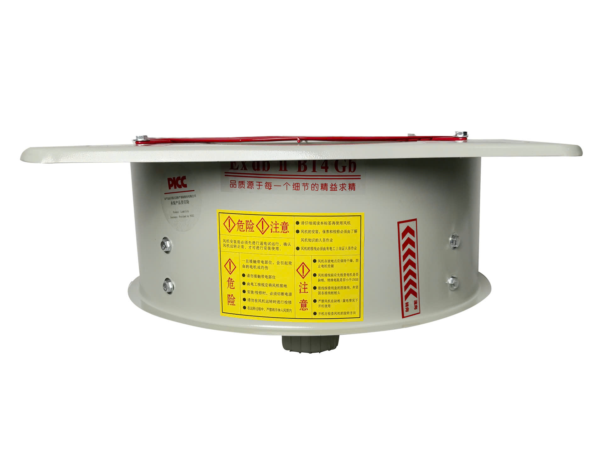 Quạt thông gió phòng nổ Sunfan BFAG-400