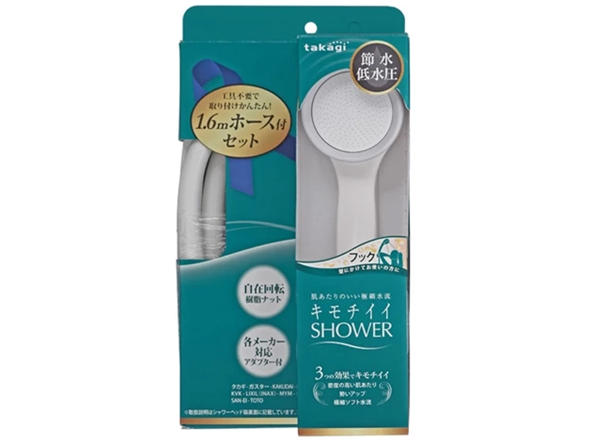 Bộ vòi hoa sen WT điều chỉnh áp suất nước mật độ cao 1m6 JSA122AS