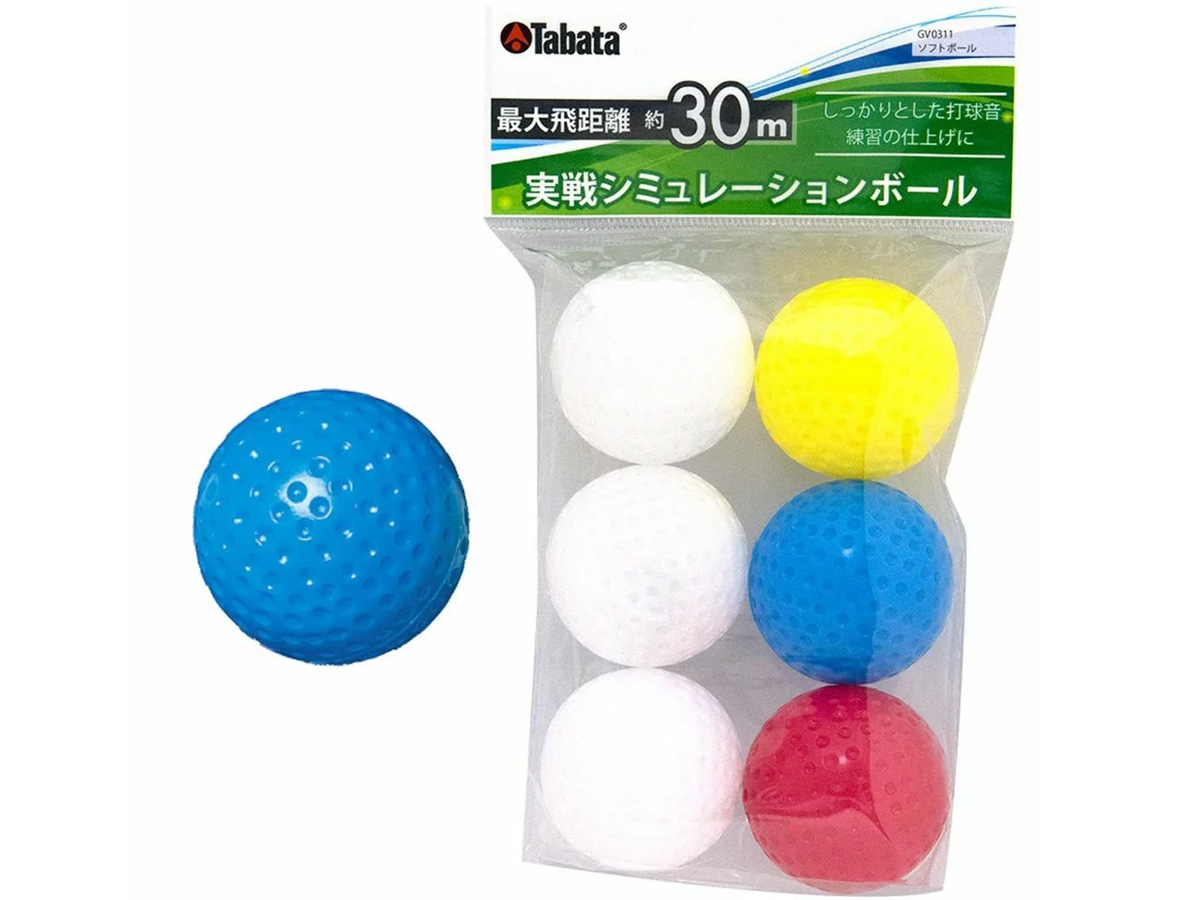 Bóng rỗng tập golf GV0311