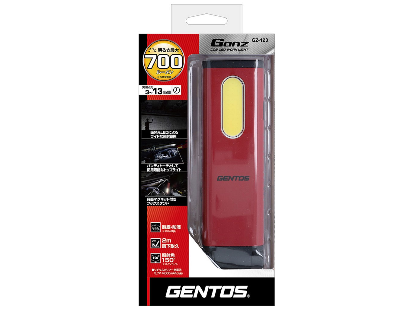 Đèn pin công nghiệp WorkLight Gentos GZ-123