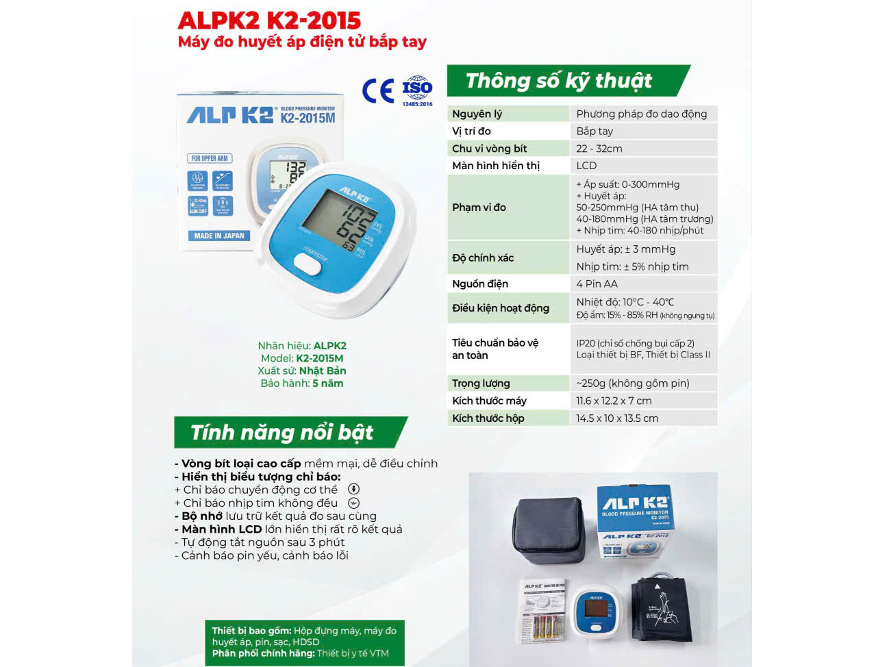 Máy đo huyết áp ALPK2 K2-2015