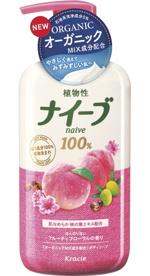 Sữa tắm lá đào Naive 550ml