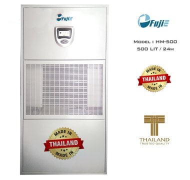 Máy hút ẩm công nghiệp HM-500