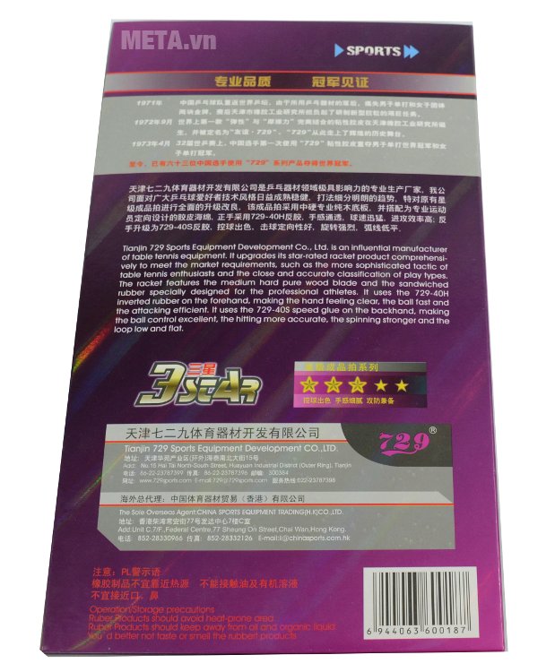 Mặt sau hộp đựng vợt bóng bàn 729 - 3Star Mặt sau hộp đựng vợt bóng bàn 729 - 3Star