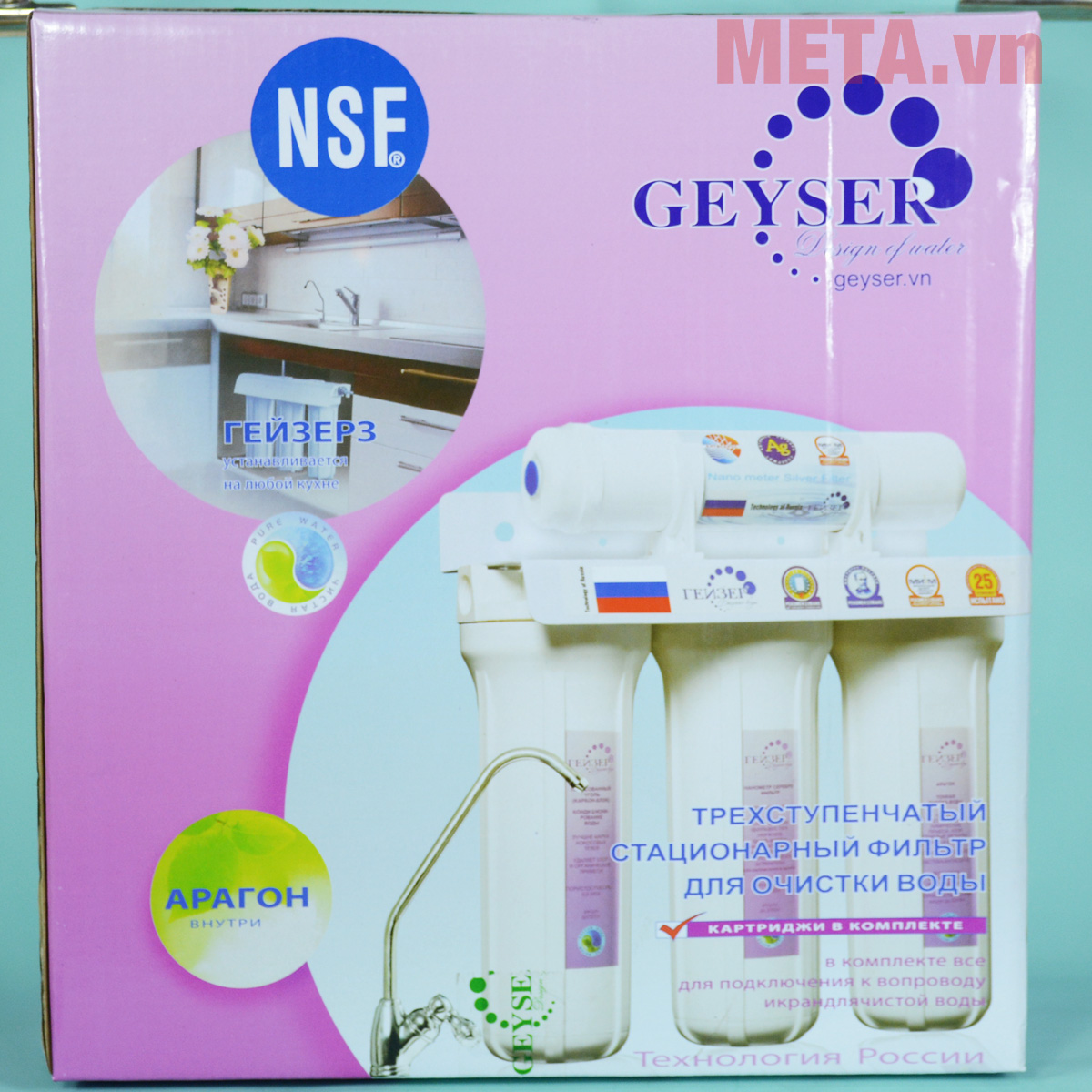 Máy lọc nước Nano Geyser