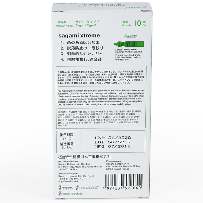 Bao cao su Sagami Xtreme White (Type E White Hộp 10 chiếc)