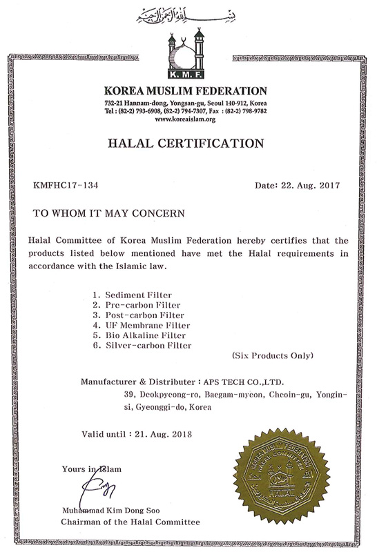Giấy chứng nhận Halal