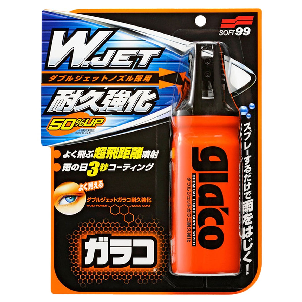 Phủ nano kính ô tô chống mưa tức thì Glaco W JET Strong SOFT99 (Phủ nano kính nhanh)