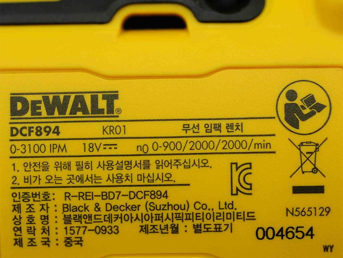 DeWalt DCF894N 
