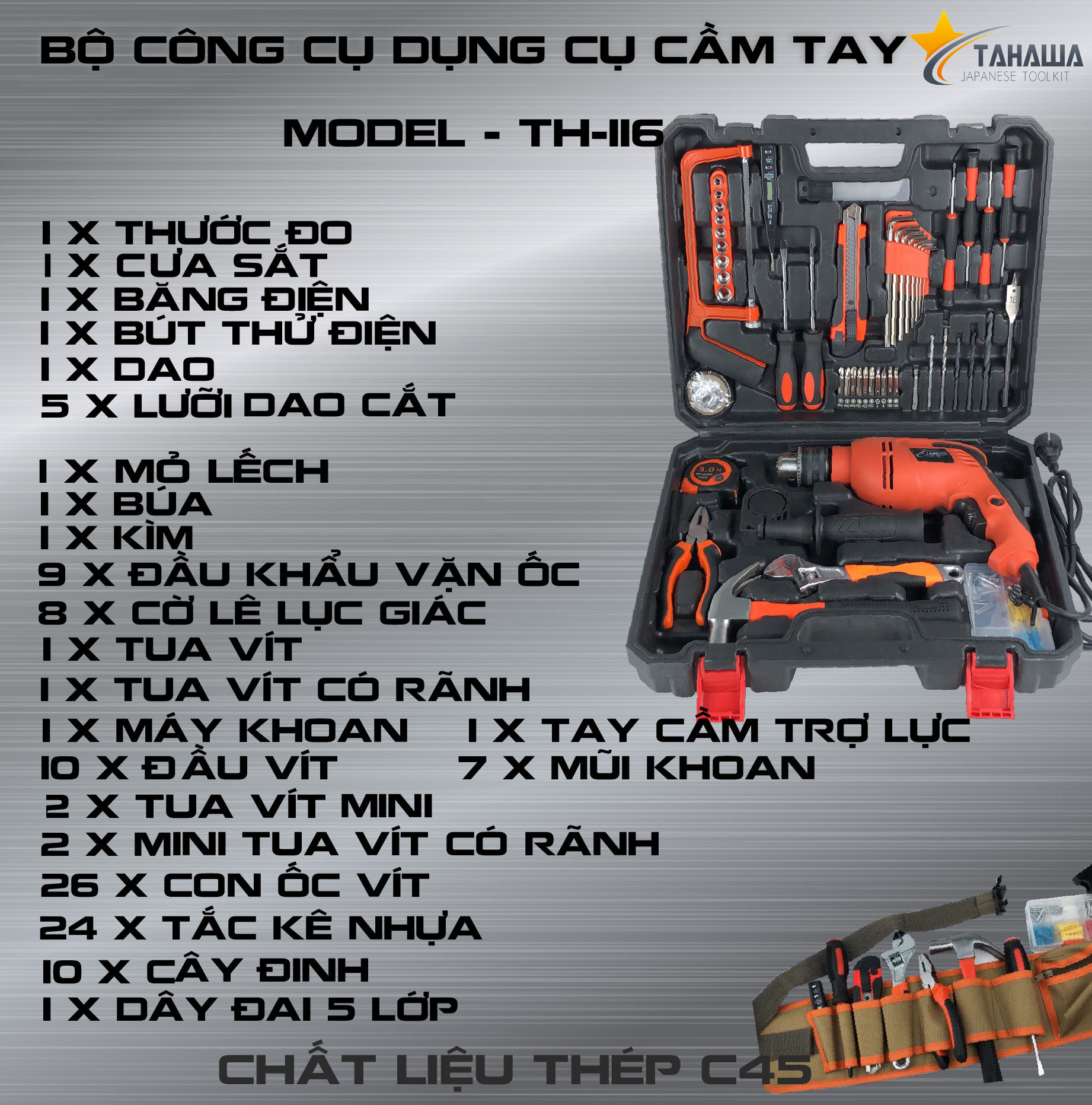 Bộ dụng cụ sửa chữa 116 chi tiết 