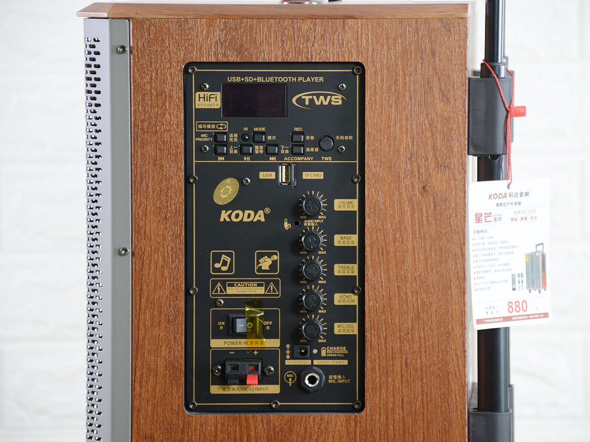 Koda KD-1005