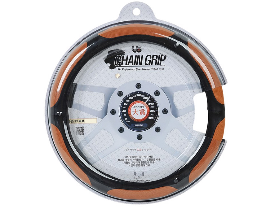 UB Auto Chain Grip 370mm