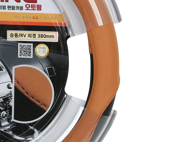 Bọc vô lăng Hàn Quốc UB Auto Auto Ring 380mm