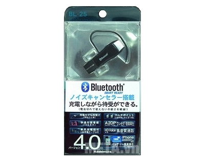 Tai nghe điện thoại Bluetooth Kashimura BL-25