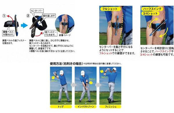 Dụng cụ tập golf Swing 