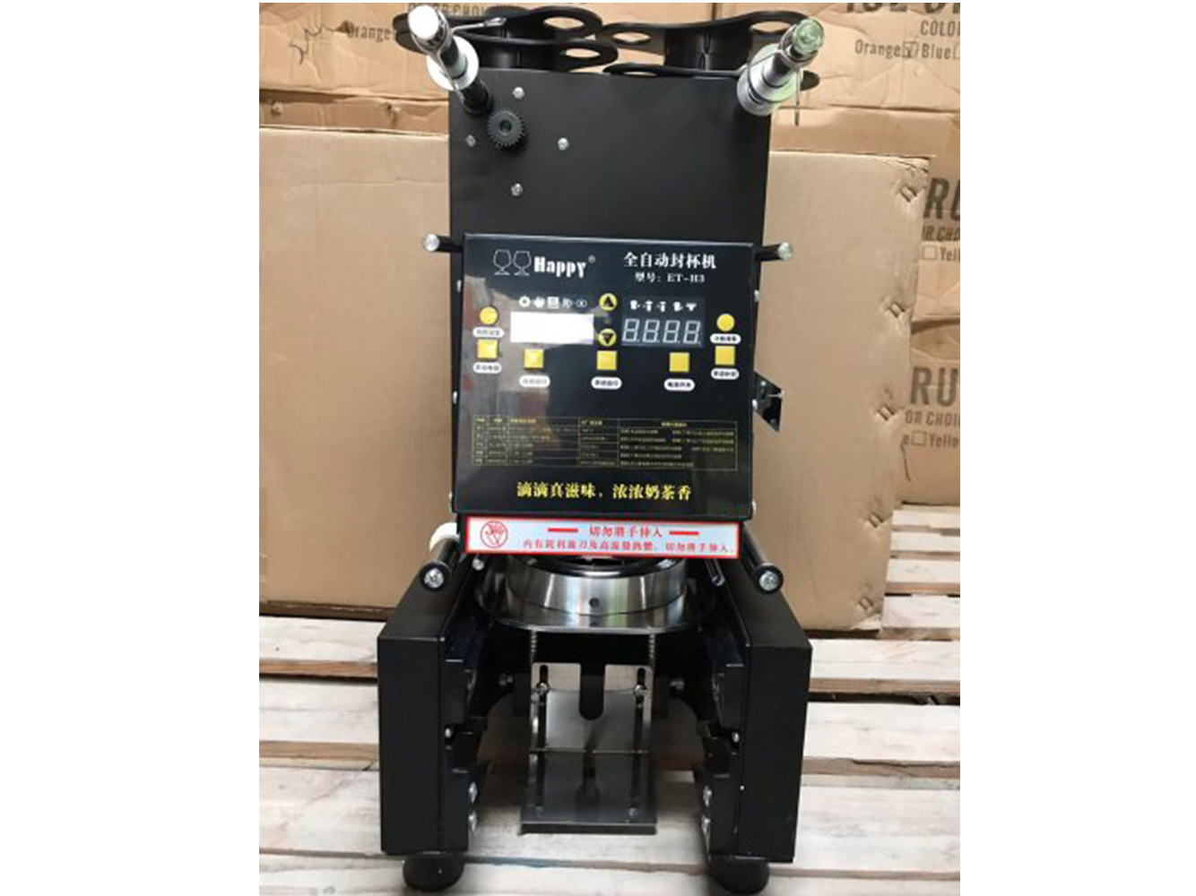 Máy dập cốc tự động