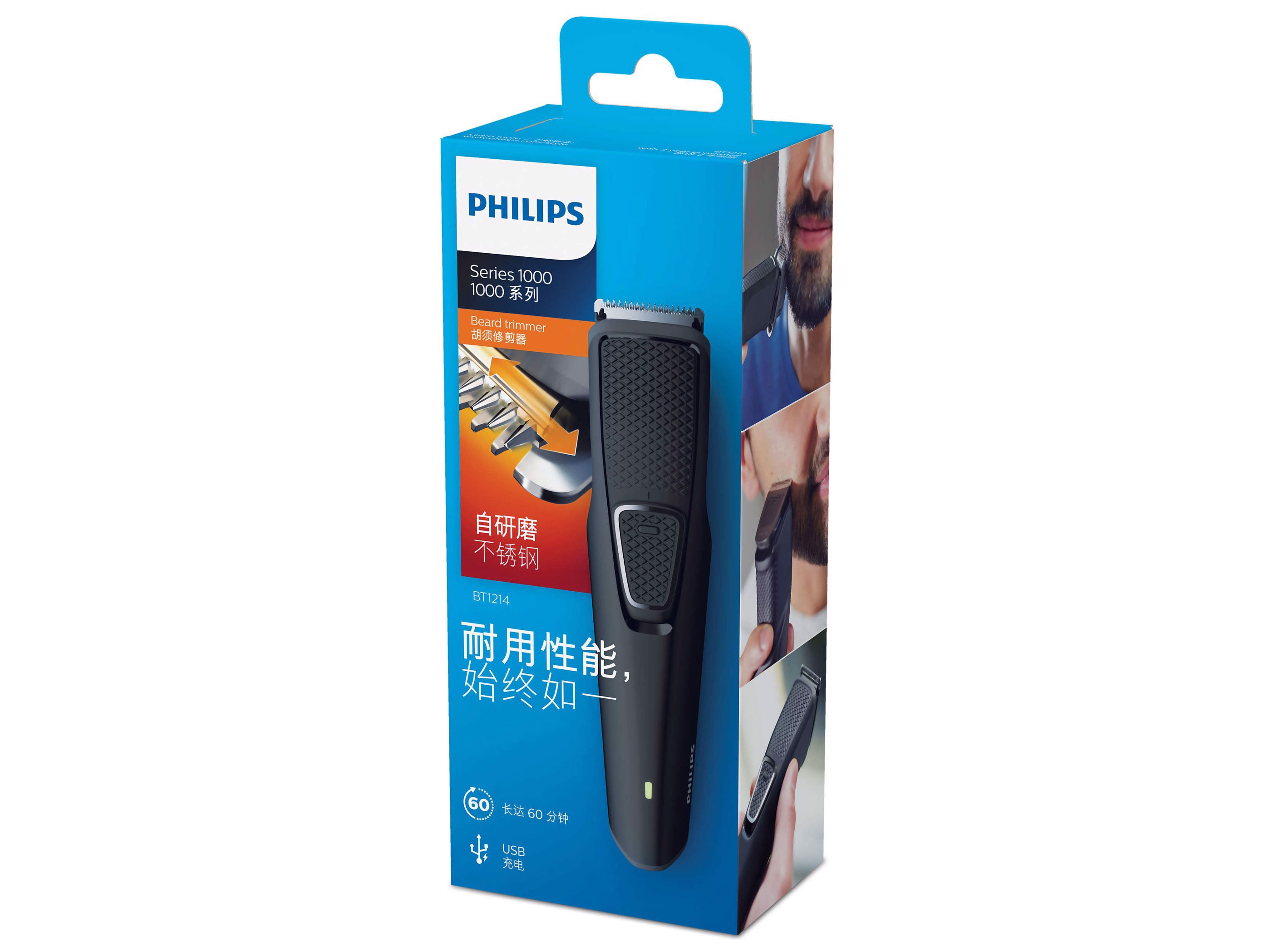 Máy cạo tỉa râu Philips BT1214