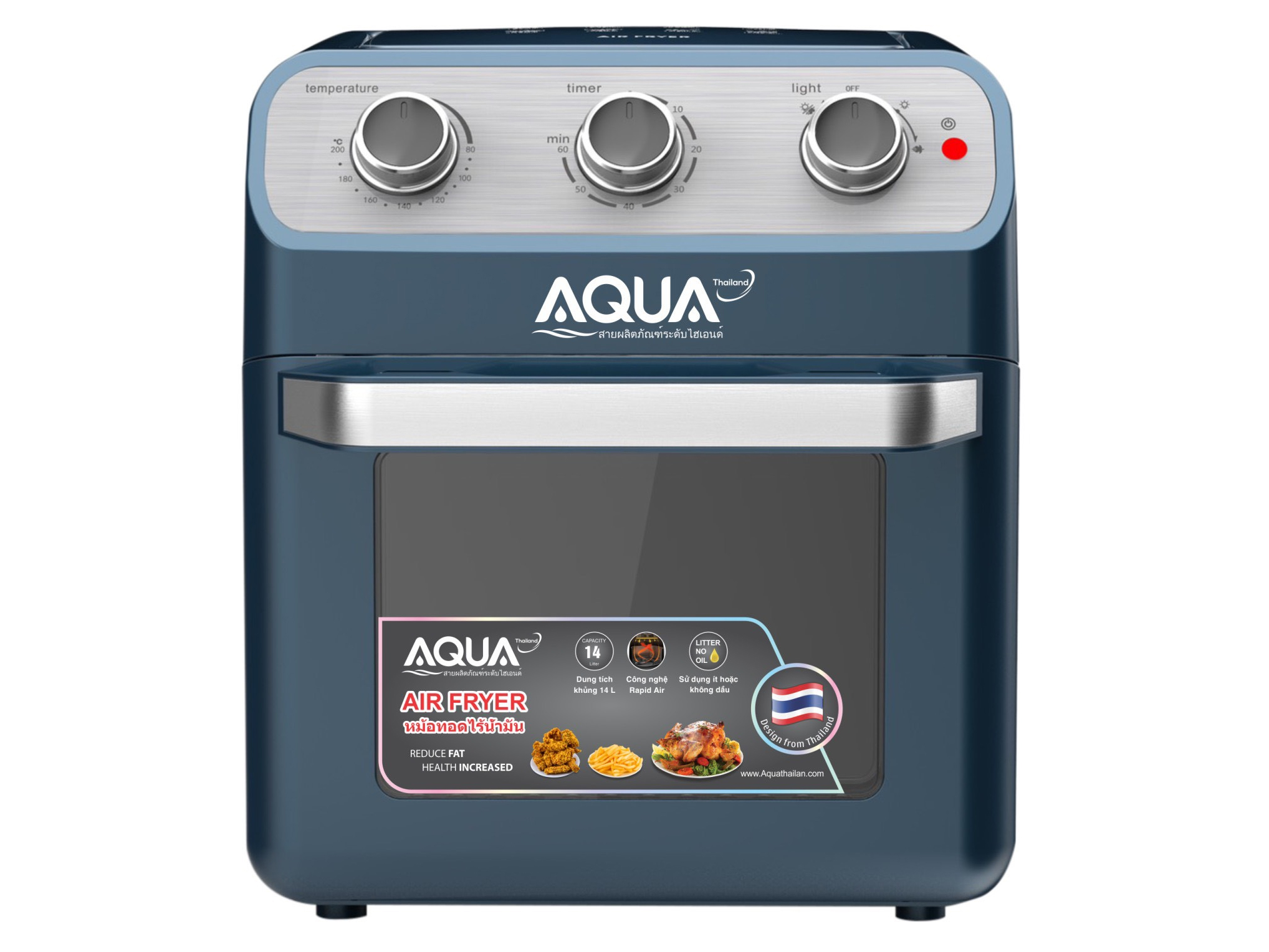 Nồi chiên không dầu AQUA HQ-999 - 14 lít