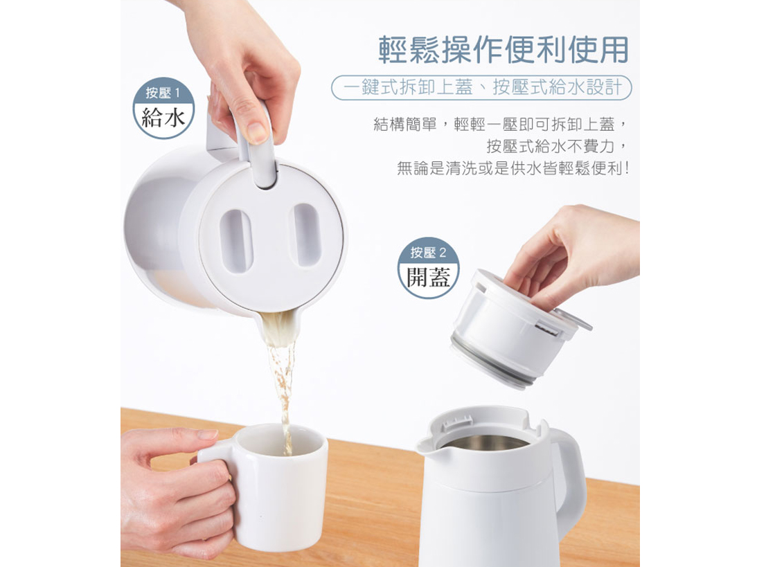 Bình thủy chứa  