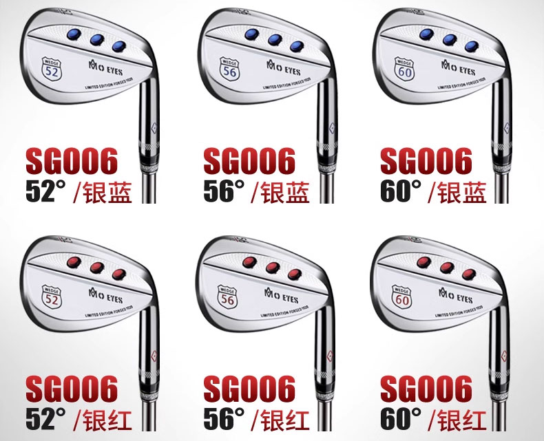 Gậy golf Wedges PGM SG006