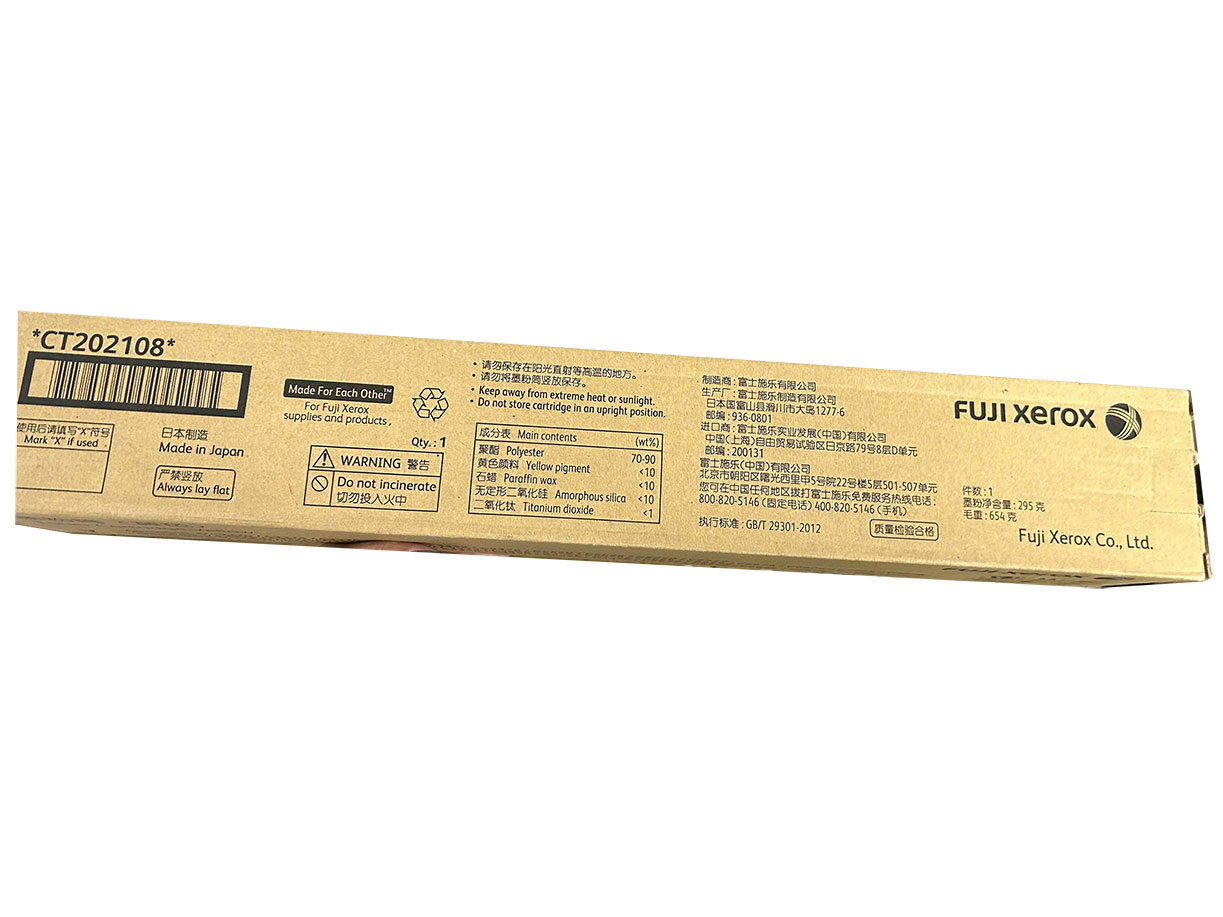 Hộp mực Fuji Xerox Yellow CT201373 / CT202108