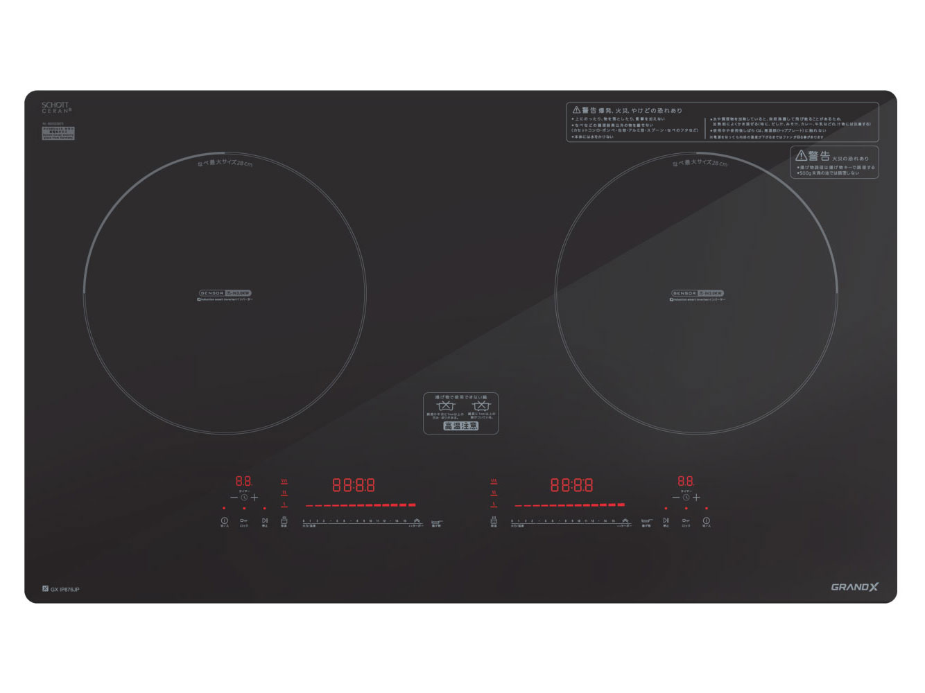 Bếp từ GrandX GX IP876JP