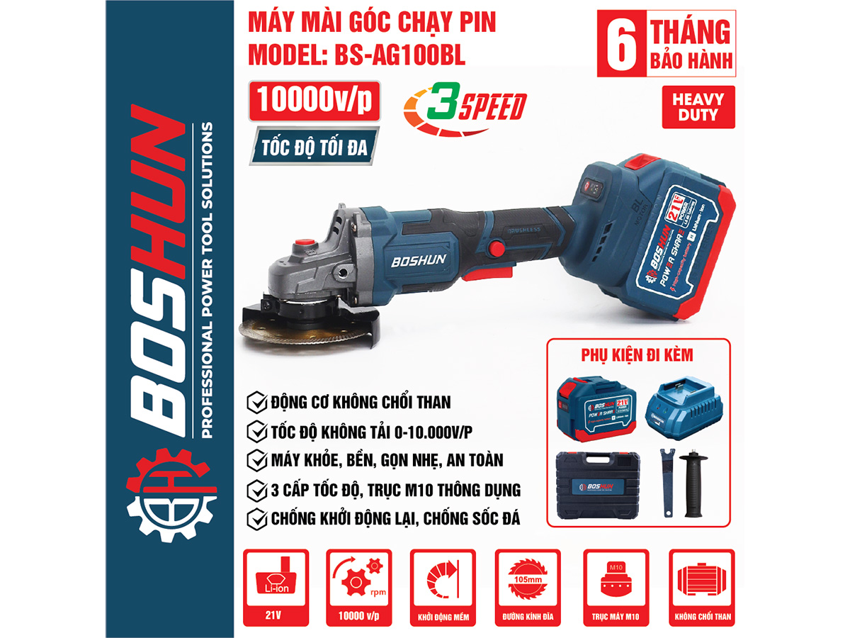 Boshun BS-AG100BL