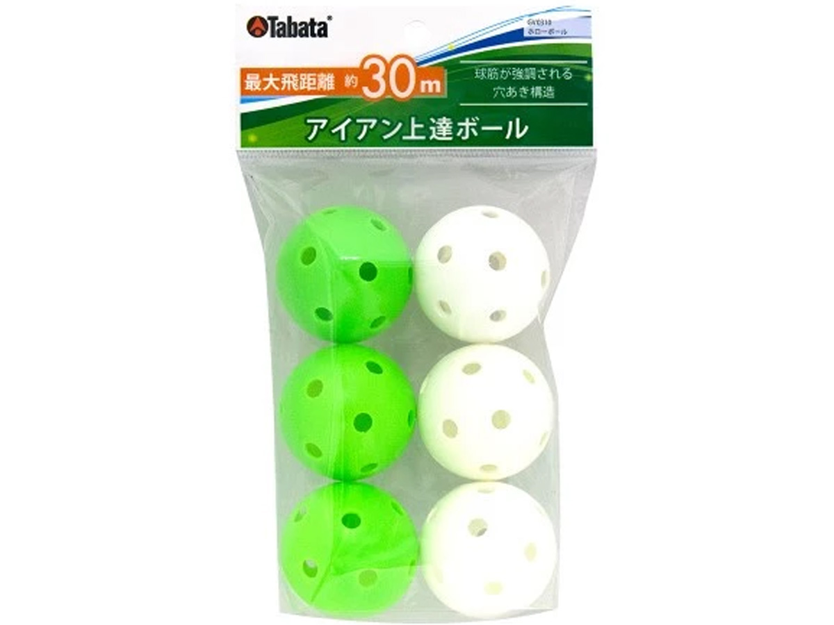 Bóng rỗng tập golf GV0310