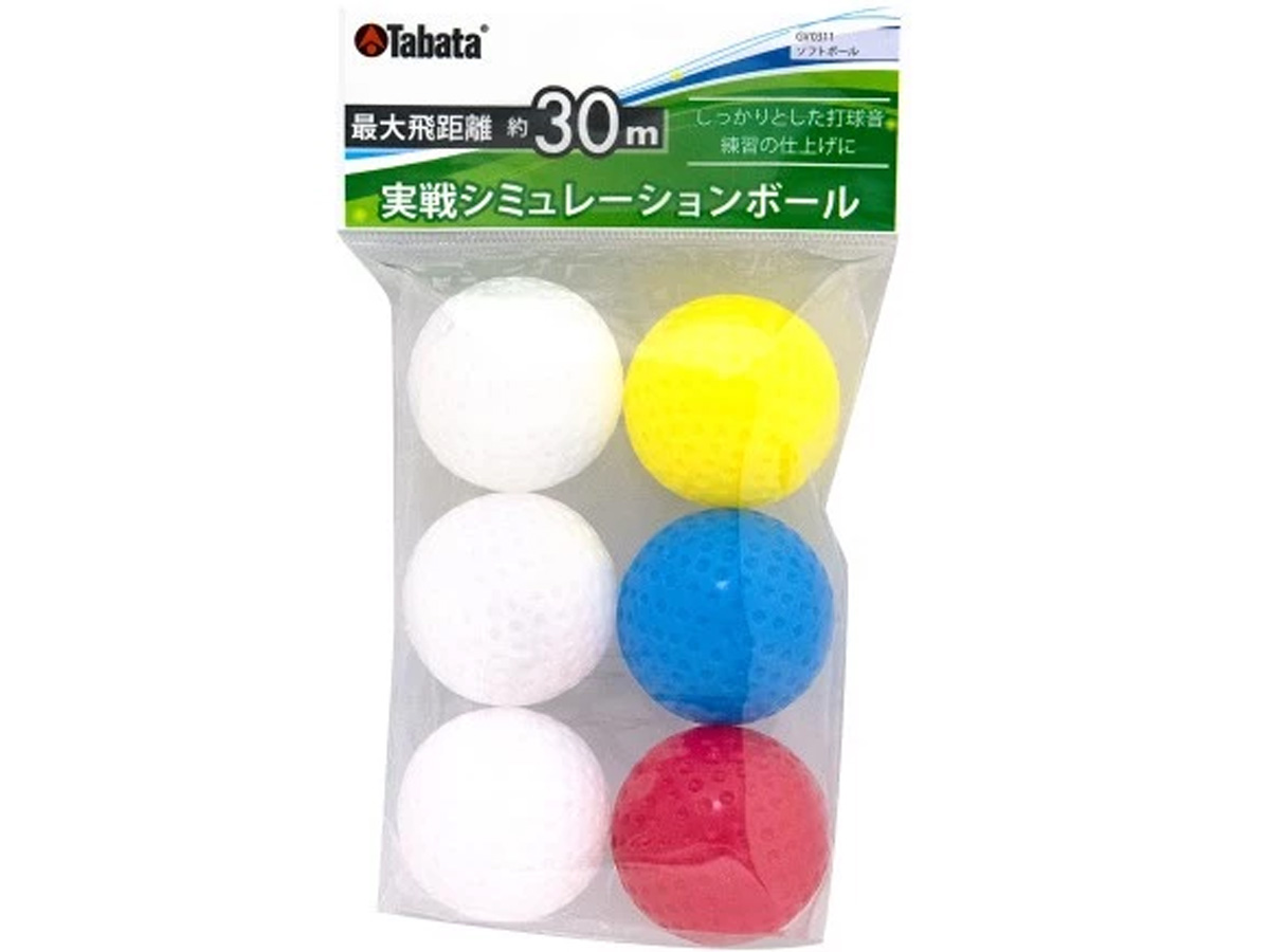 Bóng rỗng tập golf GV0311