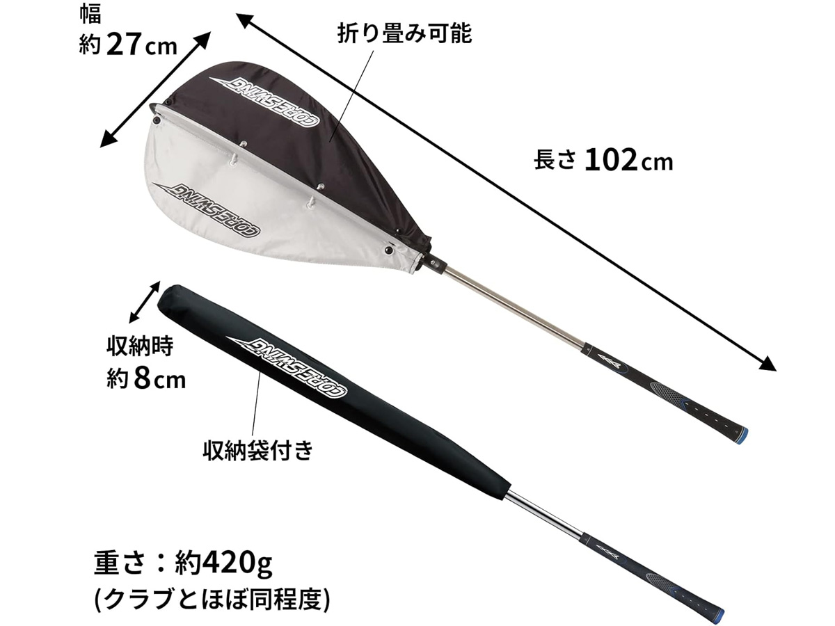 Tabata GV0233