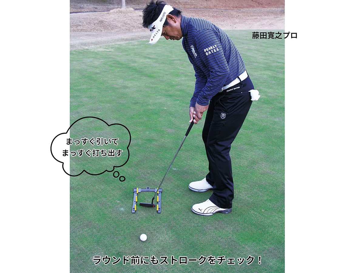 Bộ định hướng Putting 