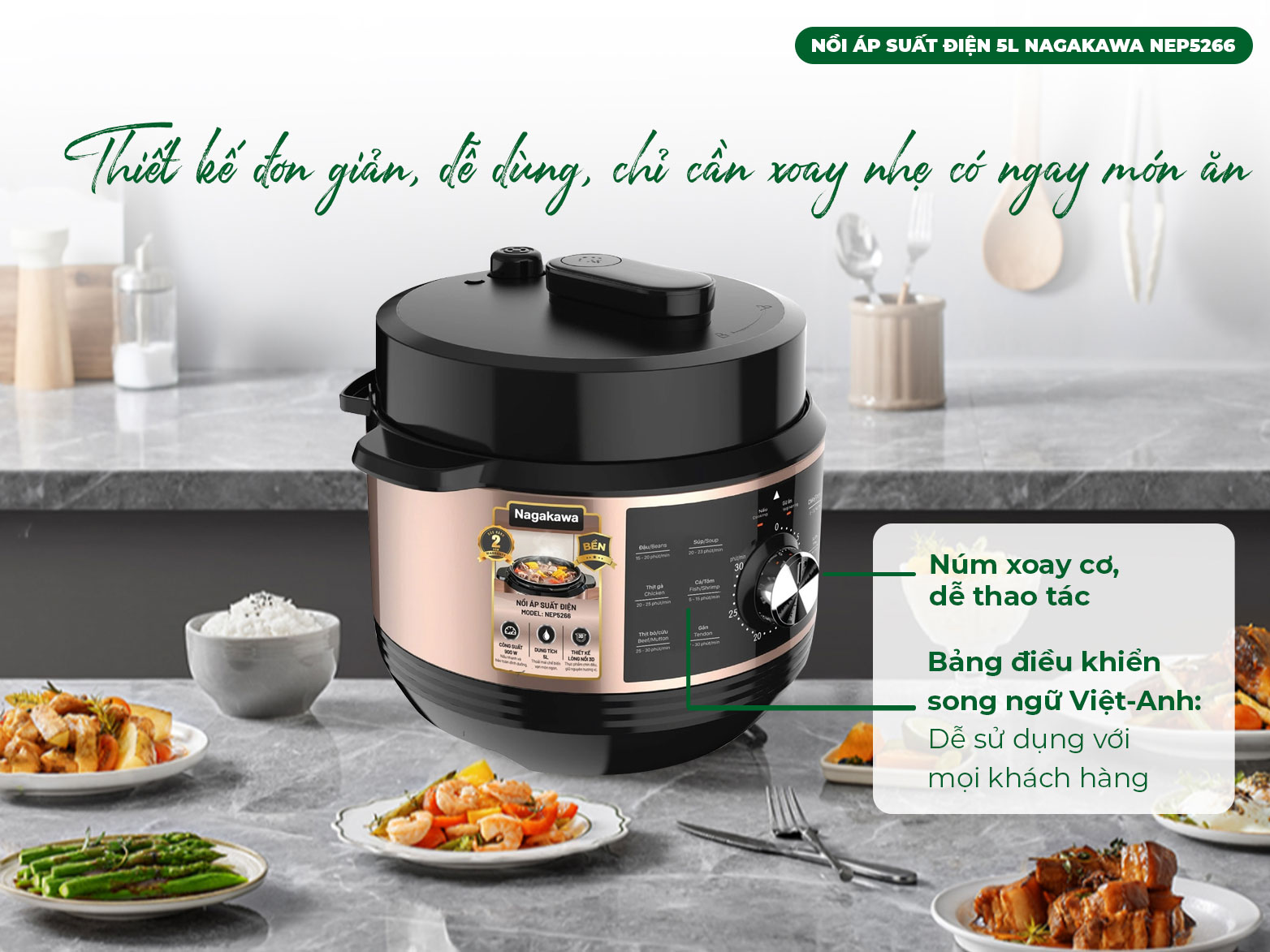 Nồi áp suất điện  
