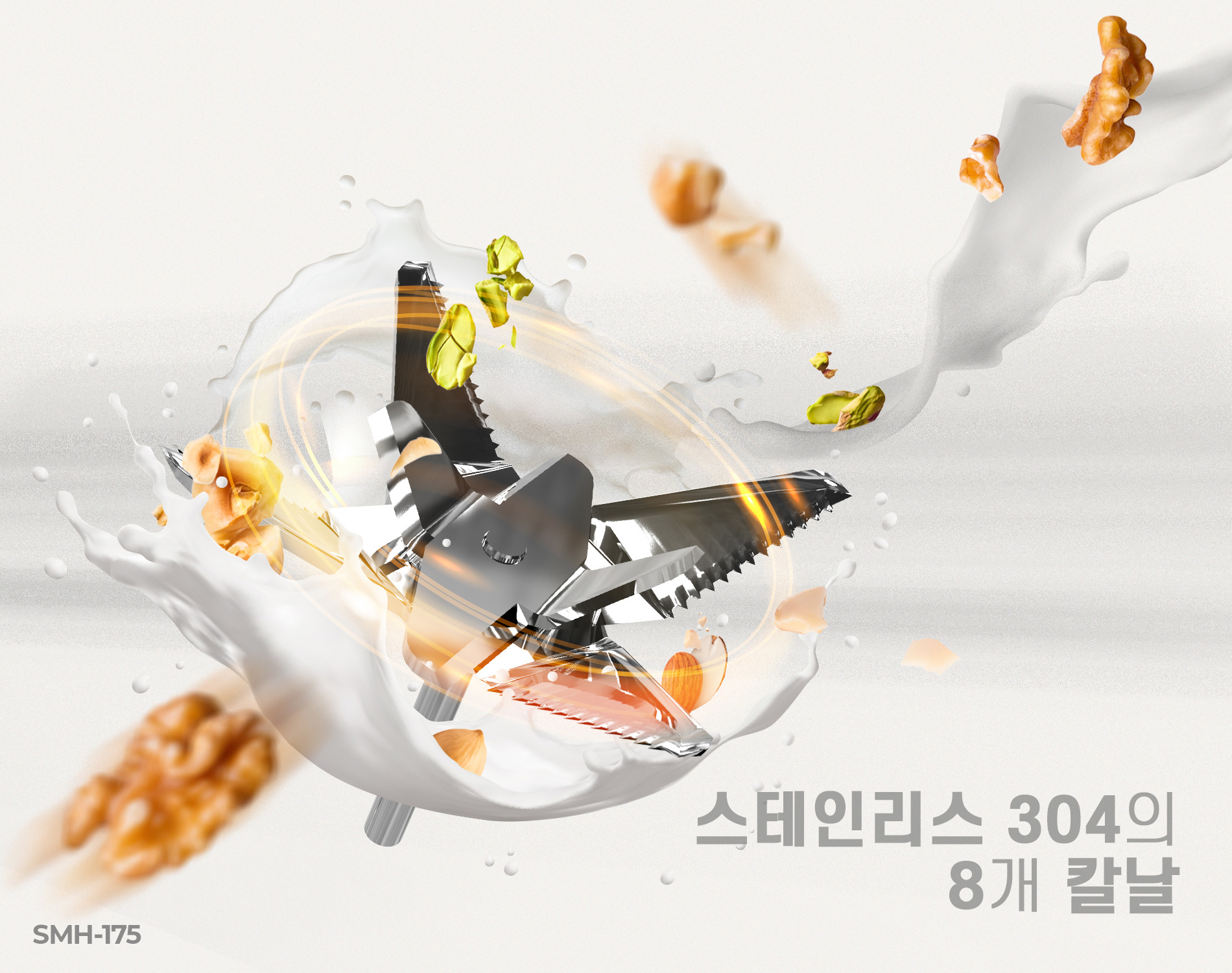 Hawonkoo SMH-175
