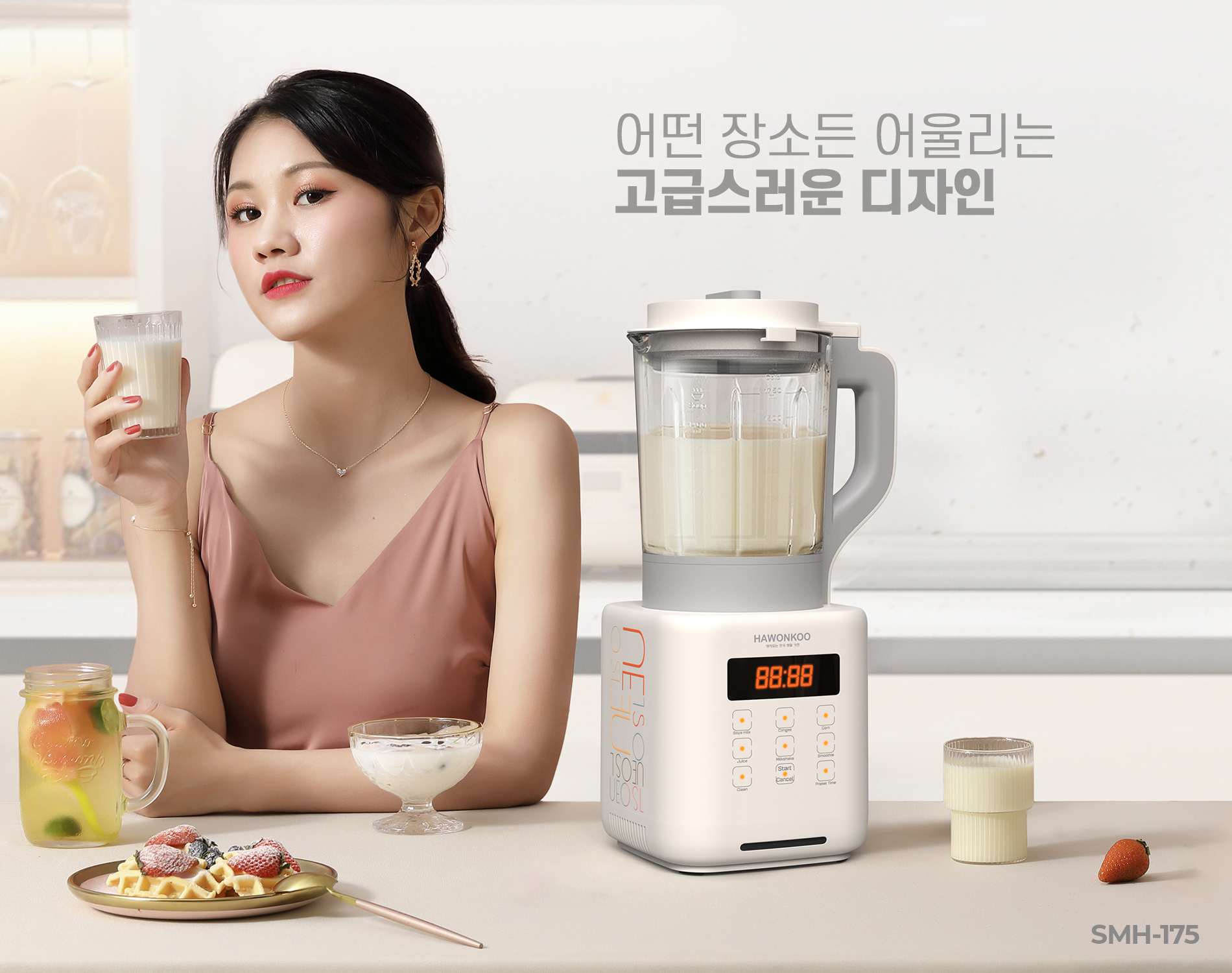 Máy làm sữa hạt Hawonkoo SMH-175