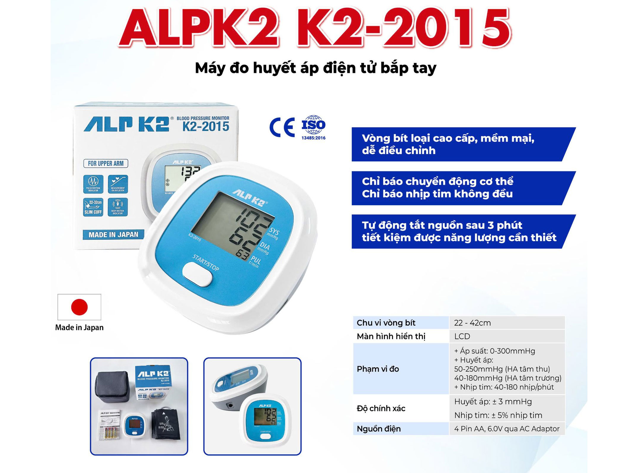 Máy đo huyết áp ALPK2  