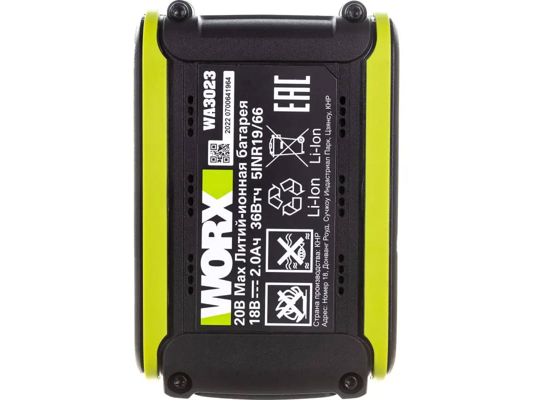 pin Worx Green 20V