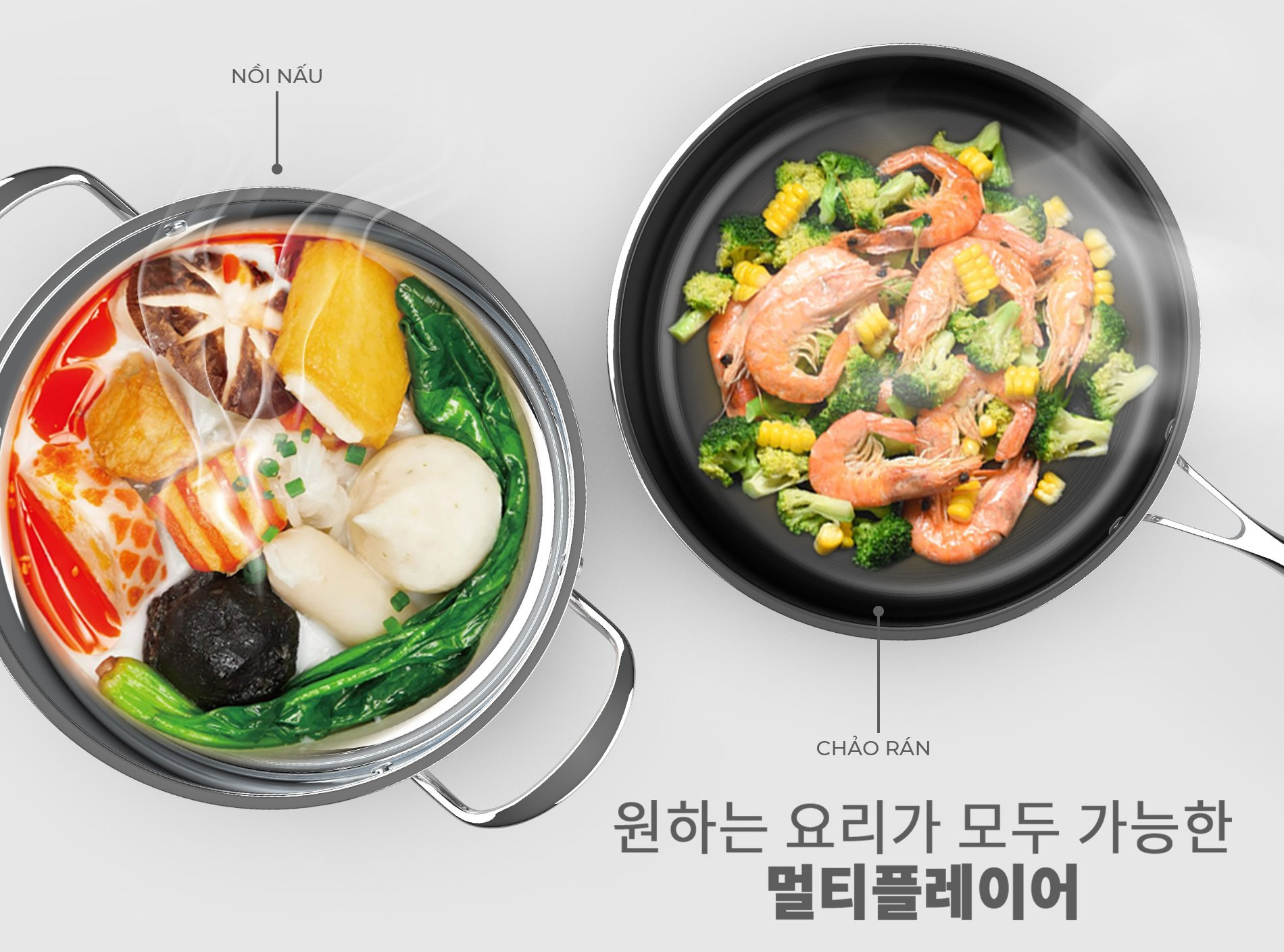 Bộ nồi, chảo Hawonkoo CWH-030