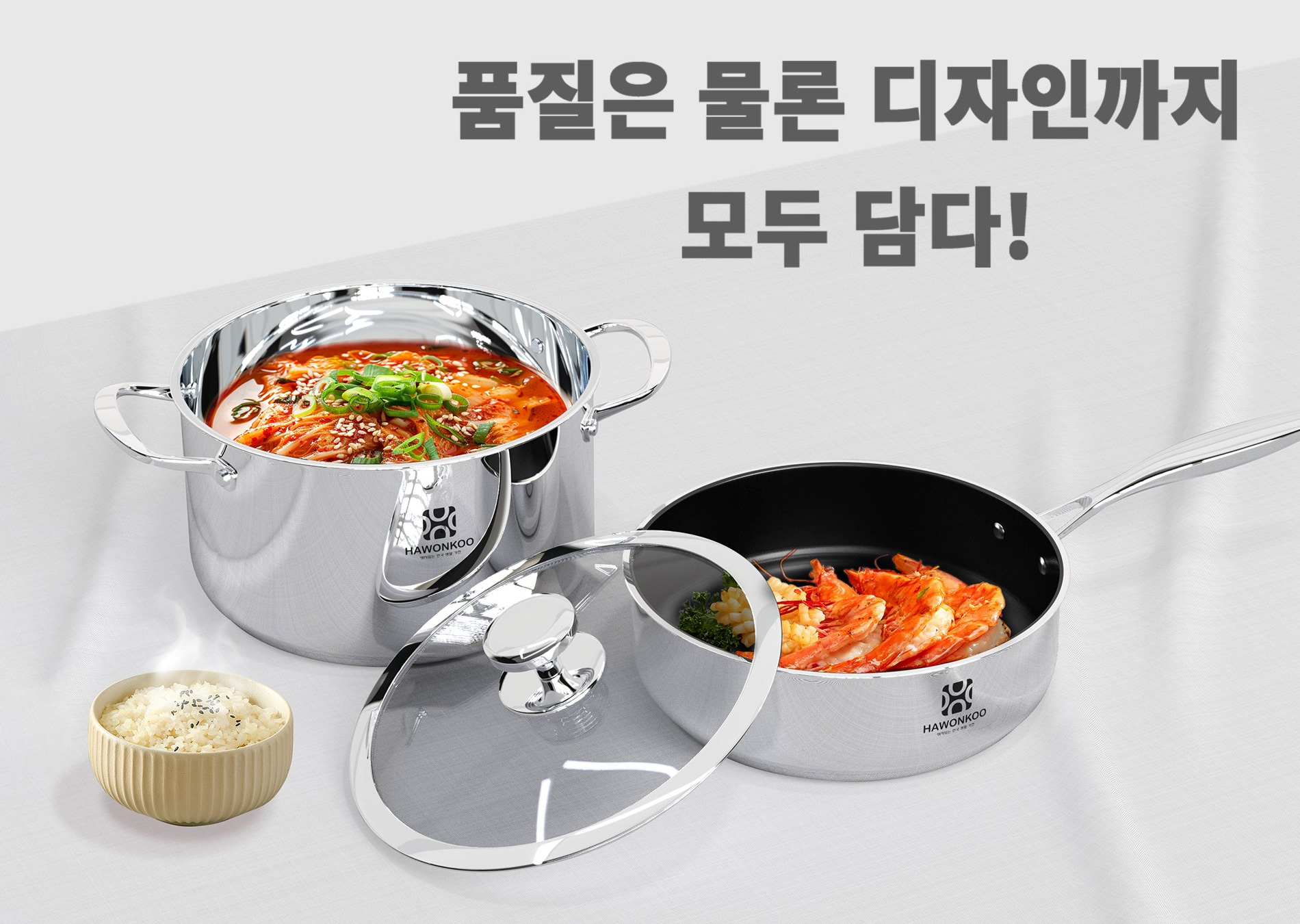 Bộ nồi Hawonkoo CWH-030
