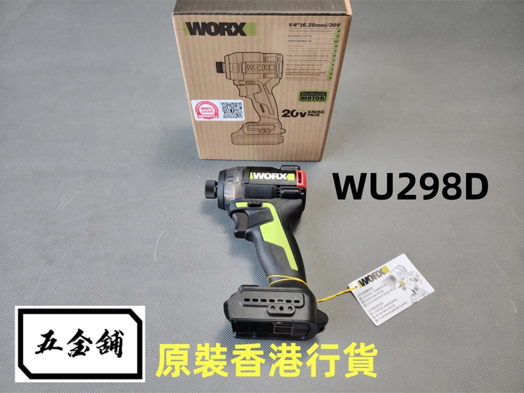 Máy vặn vít dùng pin Worx 