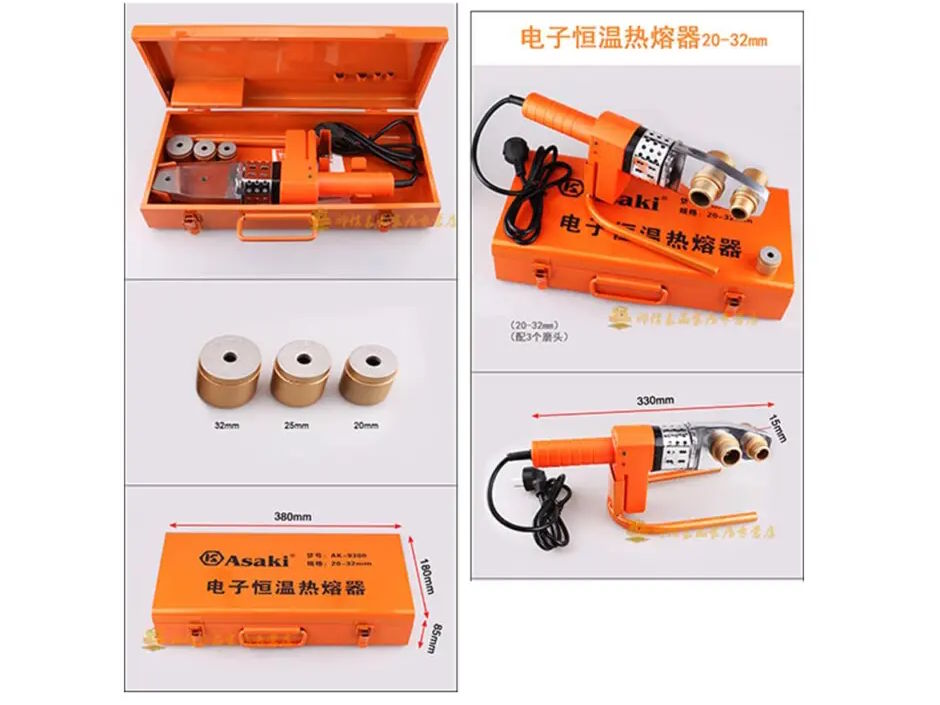 Asaki AK-9300