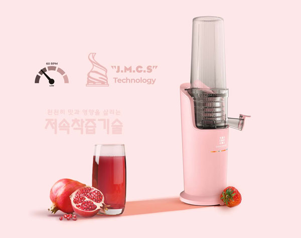 Hình ảnh máy ép chậm Hawonkoo SJH-001 Hình ảnh máy ép chậm Hawonkoo SJH-001