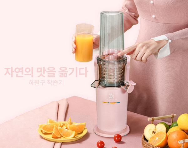 Máy ép chậm Hawonkoo SJH-001 có bảng điều khiển dạng công tắc tiện lợi, dễ dùng Máy ép chậm Hawonkoo SJH-001 có bảng điều khiển dạng công tắc tiện lợi, dễ dùng