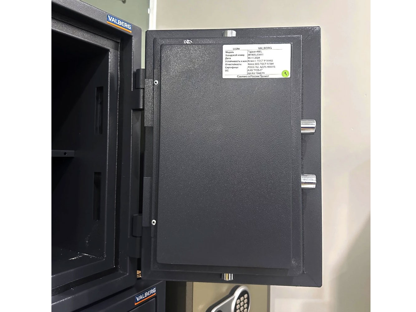 Két sắt Valberg Garant 49 EL Két sắt Valberg Garant 49 EL