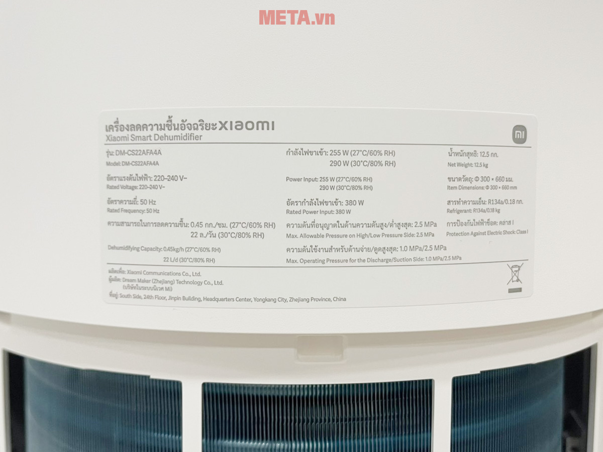 Tem thông số dán trên Máy hút ẩm Xiaomi TH (BHR8121TH)