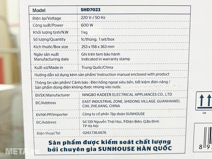 Sưởi điện hồng ngoại 2 bóng Sunhouse SHD7023