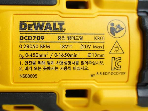 DeWalt DCD709D2 chỉnh 2 mức tốc độ DeWalt DCD709D2