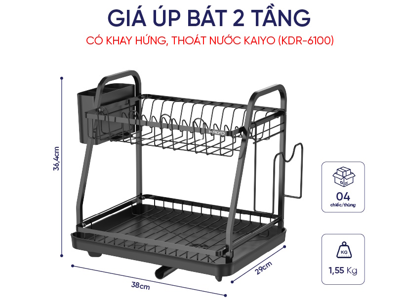 Kích thước của KDR-6100 KDR-6100