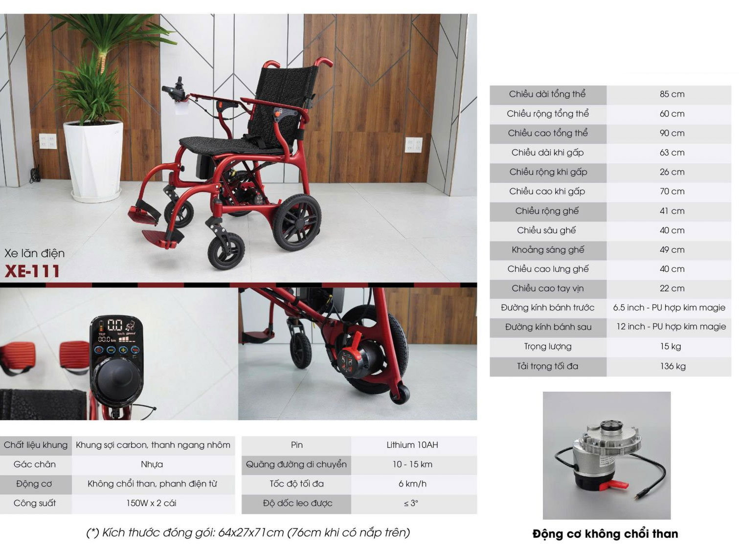 Xe lăn điện Lucass XE-111